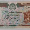 Afghanistan Currency 500 Aghans (UNC)