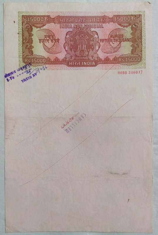 Indian Stamp Paper Value 500 Rupee Watermark CHAKRA 1989 50 OFF