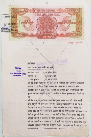 Indian Stamp Paper Value Rs.15000-1997 IND Non Judicial Water mark "Chakra Govt of India"
