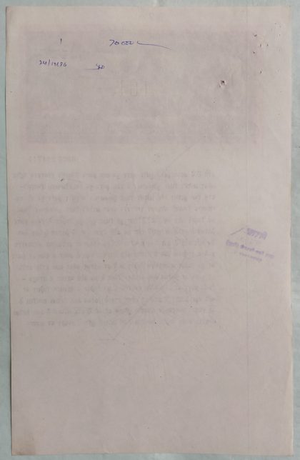 Indian Stamp Paper Value Rs.20000-1997a IND Non Judicial Water mark "Chakra Govt of India" - Image 2