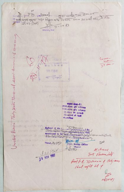 Indian Stamp Paper Value Rs.20000-1997f IND Non Judicial Water mark "Chakra Govt of India" - Image 2