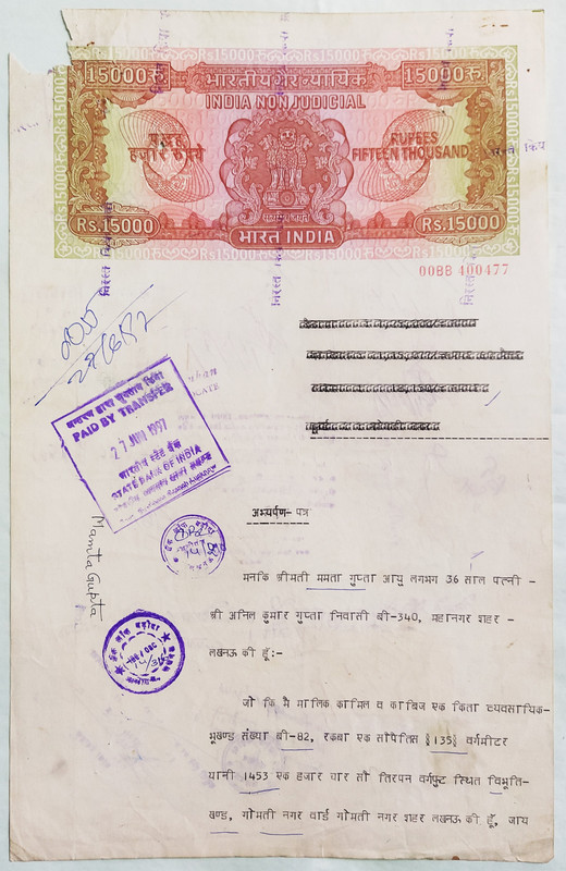 Indian Stamp Paper Value Rs.15000-1997i IND Non Judicial Water mark ...