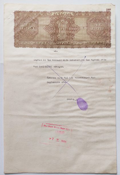 Indian stamp paper Value 2 rupee watermark "ASHOKAN WITH BOX XOX " 1988 - 5