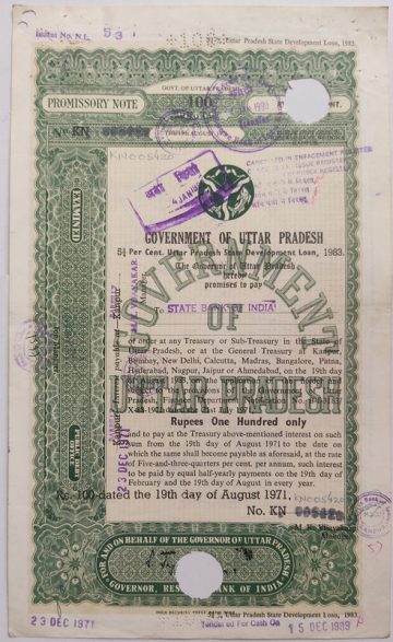 Indian Promissory Note Value 100 rupee watermark "G.O.I" - 6