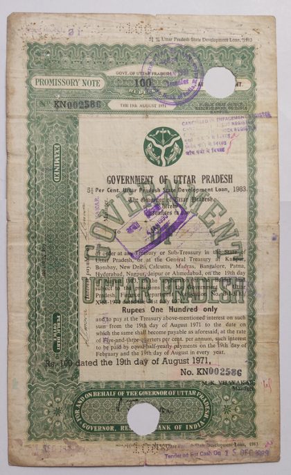 Indian Promissory Note Value 100 rupee watermark "G.O.I" - 8