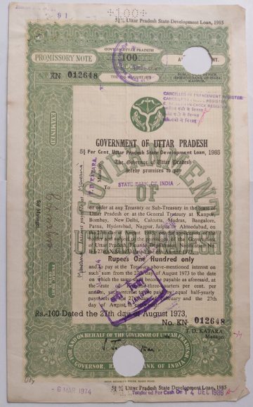 Indian Promissory Note Value 100 rupee watermark "G.O.I" - 22