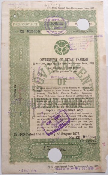 Indian Promissory Note Value 100 rupee watermark "G.O.I" - 23