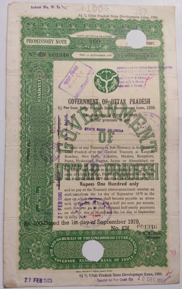 Indian Promissory Note Value 100 rupee watermark "G.O.I" - 24
