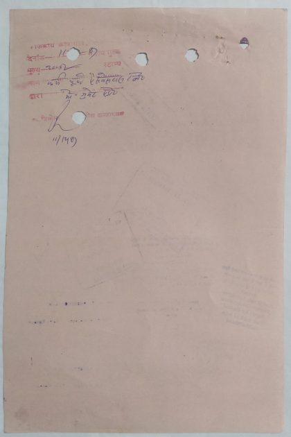 Indian Stamp Paper Value Rs.3000-1988 IND Court Fee Water mark "Ashokan With Box" - Image 2