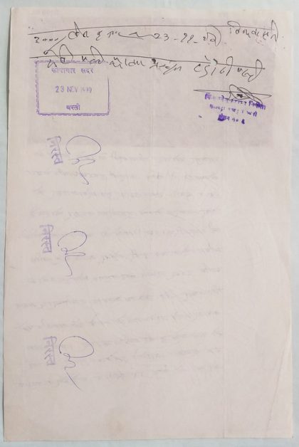 Indian Stamp Paper Value Rs.3000-1990 IND Court Fee Water mark "Chakra Govt of India" - Image 2