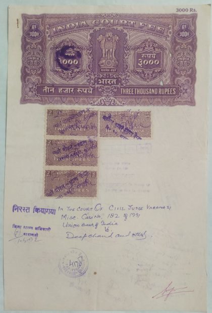 Indian Stamp Paper Value Rs.3000-1992a IND Court Fee Water mark "Chakra Govt of India"(50p,2,Rupees Court Fee Stamp)