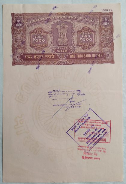 Indian Stamp Paper Value Rs.1000-1998c IND Court Fee Water mark "Chakra Govt of India"