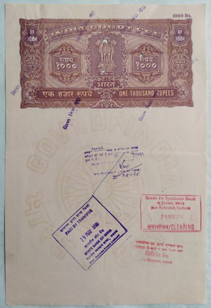 Indian Stamp Paper Value Rs.1000-1998d IND Court Fee Water mark "Chakra Govt of India"