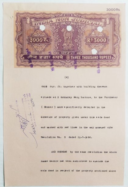 Indian Stamp Paper Value Rs.3000-1986 IND Non Judicial Water mark "Ashokan With Box"