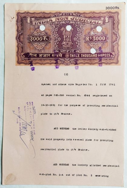 Indian Stamp Paper Value Rs.3000-1986a IND Non Judicial Water mark "Ashokan With Box"