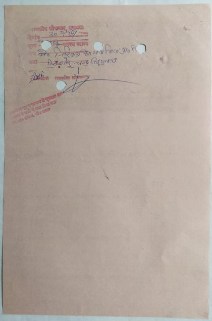 Indian Stamp Paper Value Rs.3000-1987i IND Non Judicial Water mark "Ashokan With Box" - Image 2