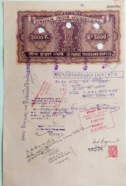 Indian Stamp Paper Value Rs.3000-1987j IND Non Judicial Water mark "Ashokan With Box"