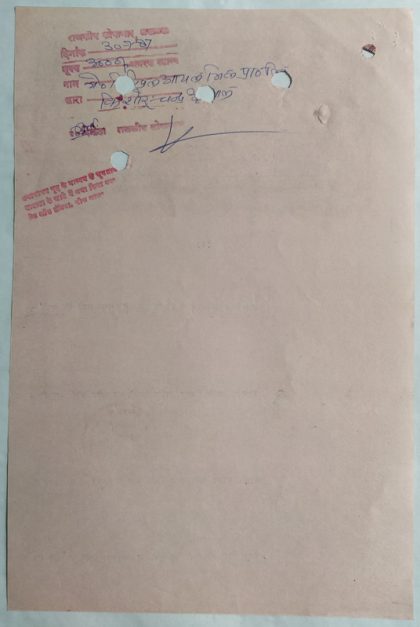 Indian Stamp Paper Value Rs.3000-1987k IND Non Judicial Water mark "Ashokan With Box" - Image 2