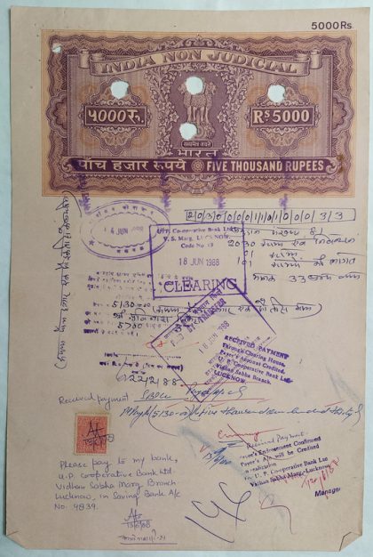 Indian Stamp Paper Value Rs.5000-1988 IND Non Judicial Water mark "Ashokan With Box"