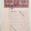 Indian Stamp Paper Value Rs.2000-1989 IND Non Judicial Water mark "Ashokan With Box"