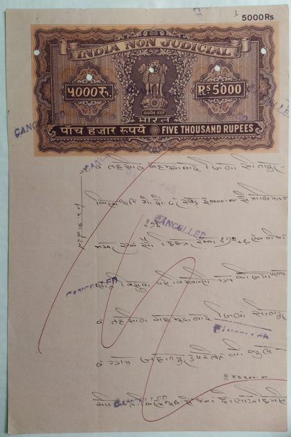 Indian Stamp Paper Value Rs.5000-1989j IND Non Judicial Water mark "Ashokan With Box"