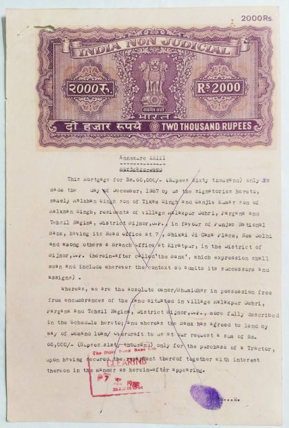 Indian Stamp Paper Value Rs.2000- 1987b IND Non Judicial Water mark "Ashokan With Box 8-8"