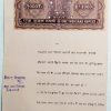 Indian Stamp Paper Value Rs.1000-c IND Non Judicial Water mark "Ashokan With Box 8-8"