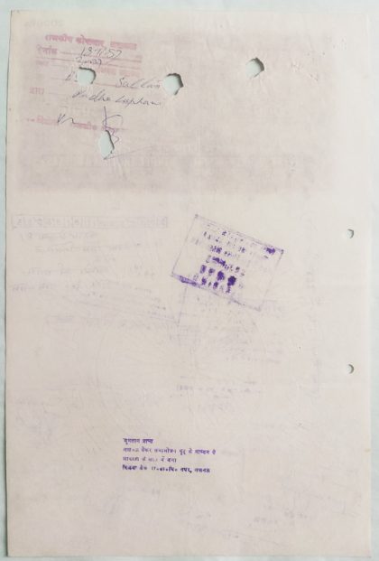 Indian Stamp Paper Value Rs.3000-1988 IND Non Judicial Water mark "Chakra Govt of India" | Buy Indian Postage Stamps | Philately India - Image 2