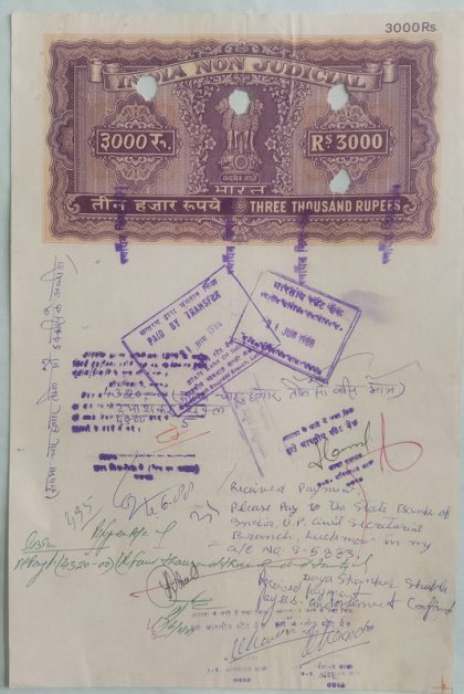 Indian Stamp Paper Value Rs.3000-1988d IND Non Judicial Water mark "Chakra Govt of India"