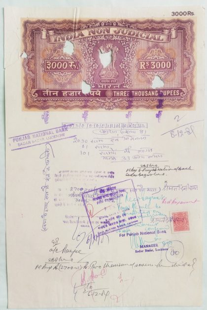 Indian Stamp Paper Value Rs.3000-1989a IND Non Judicial Water mark "Chakra Govt of India"