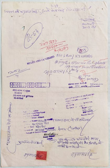 Indian Stamp Paper Value Rs.10000-1996l IND Non Judicial Water mark "Chakra Govt of India" - Image 2