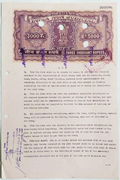 Indian Stamp Paper Value Rs.3000-IND Non Judicial Water mark "Multiple Star"