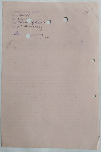 Indian Stamp Paper Value Rs.3000-IND Non Judicial Water mark "Multiple Star" - Image 2