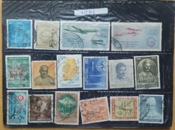 1961 Complete year pack 16 Stamp Used