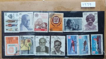 1979 Complete year pack 22 Stamp Used