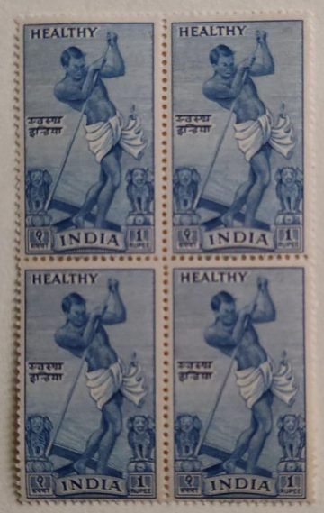 Healthy India 1 Rupee (Block of 4)