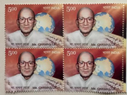 Master Chaman Lal Rs.5 (Block of 4 stamp)