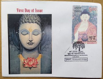 First Day of Issue Mahaparinirvana of The Buddha (Special Cover)