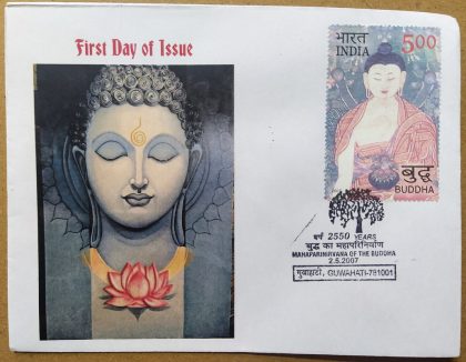 First Day of Issue Mahaparinirvana of The Buddha (Special Cover) | Buy Indian Postage Stamps | Philately India