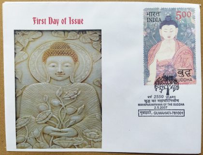 First Day of Issue Mahaparinirvana of The Buddha (Special Cover) | Buy Indian Postage Stamps | Philately India