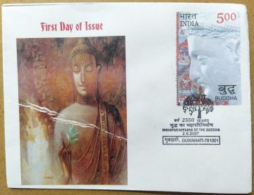 First Day of Issue Mahaparinirvana of The Buddha (Special Cover)