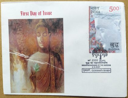 First Day of Issue Mahaparinirvana of The Buddha (Special Cover) | Buy Indian Postage Stamps | Philately India