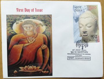 First Day of Issue Mahaparinirvana of The Buddha (Special Cover)