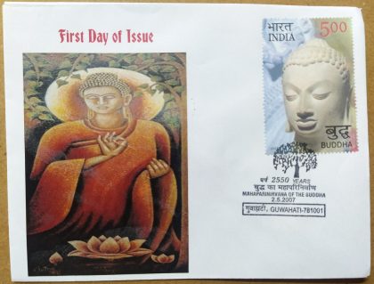 First Day of Issue Mahaparinirvana of The Buddha (Special Cover) | Buy Indian Postage Stamps | Philately India