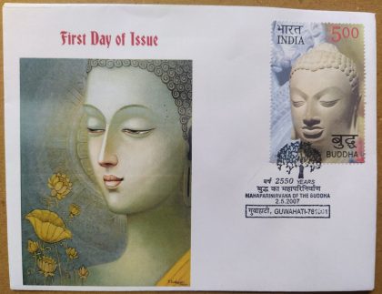 First Day of Issue Mahaparinirvana of The Buddha (Special Cover) | Buy Indian Postage Stamps | Philately India