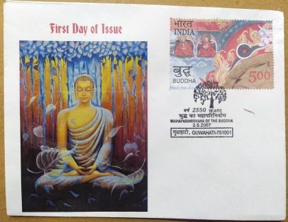 First Day of Issue Mahaparinirvana of The Buddha (Special Cover) | Buy Indian Postage Stamps | Philately India