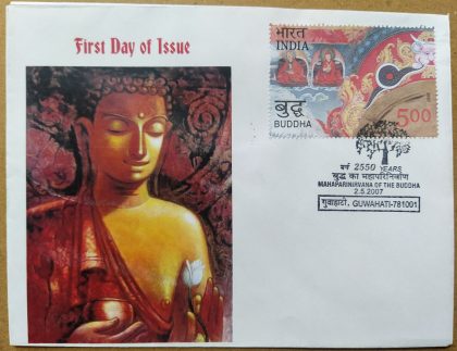 First Day of Issue Mahaparinirvana of The Buddha (Special Cover) | Buy Indian Postage Stamps | Philately India