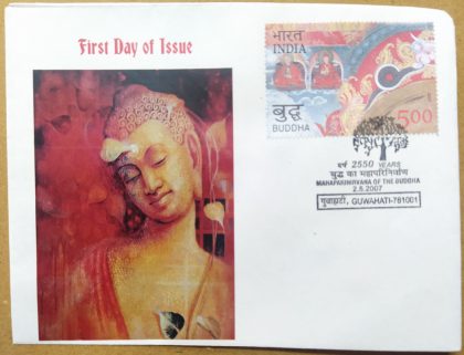 First Day of Issue Mahaparinirvana of The Buddha (Special Cover) | Buy Indian Postage Stamps | Philately India