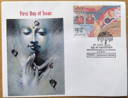 First Day of Issue Mahaparinirvana of The Buddha (Special Cover) | Buy Indian Postage Stamps | Philately India