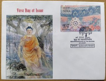 First Day of Issue Mahaparinirvana of The Buddha (Special Cover)